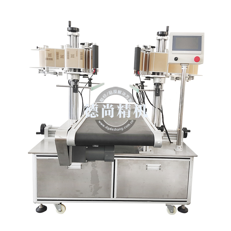 全自動雙側面貼標機