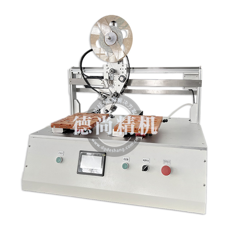 雙通道貼雙面膠機